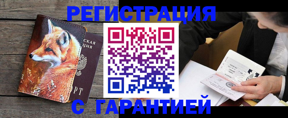 регистрация для дет. сада в Коле